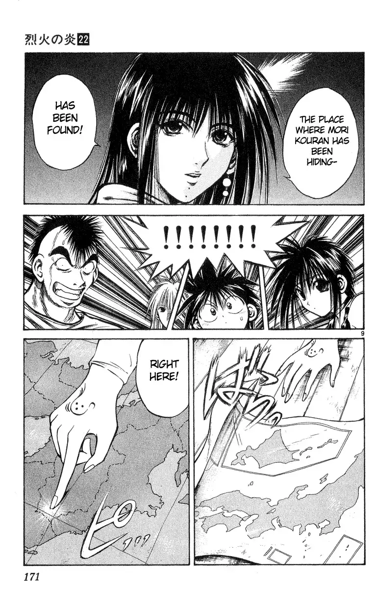 Flame of Recca Chapter 217 9